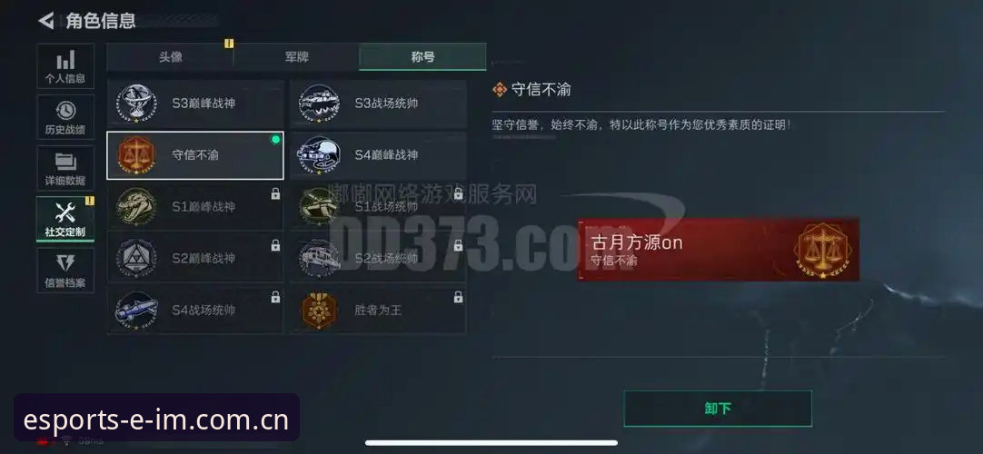 3个坑点与破局思路：一份写给数据党玩家的im电竞平台避坑指南